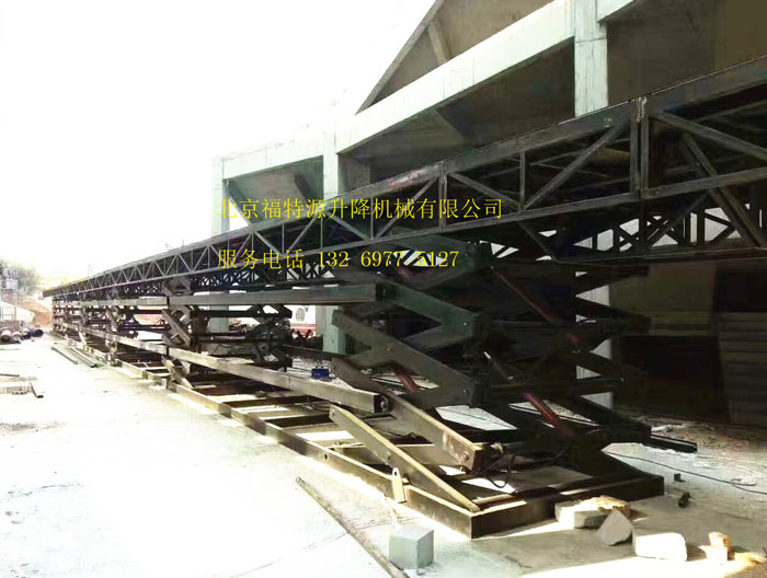 大型升降平臺 大型升降平臺